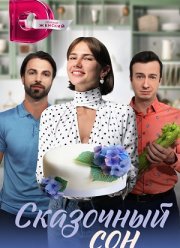 ��������� ��� (2024)