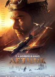 ������ (2021)