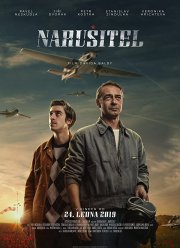 ���������� (2019)