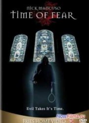 ����� ������ (2005)