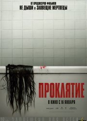 ��������� (2020)