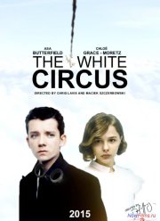Белый цирк (2015)