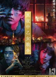 ��������� ������� ����� (2022)