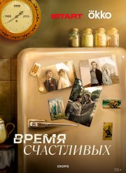 ����� ���������� (2025)