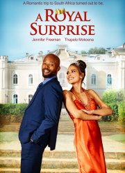 ����������� ������� (2022)