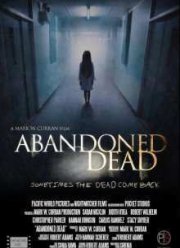 �������� �������� (2015)