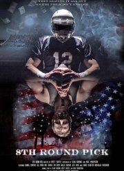 �����-��� �������� ������ (2019)