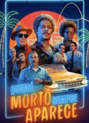 ������� ������ ������������ (2025)