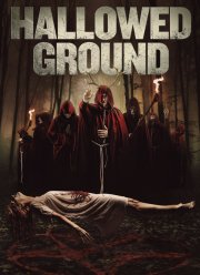 ��������� ����� (2019)