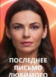 ��������� ������ �������� (2023)