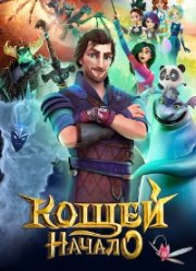 �����. ������ (2021)