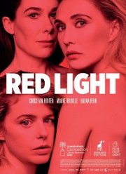 ������� ������ (2020)