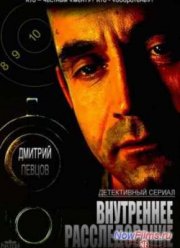 ���������� ������������� (2014)