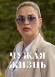 ����� ����� (2024)