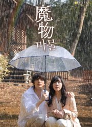 ������ ������ (2025)