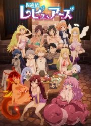 ���������� ���������� (2020)