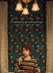 �����, ��� �� ��������� (2020)