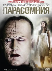 ���������� (2008)