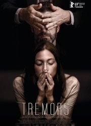 ����� (2019)