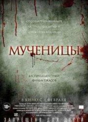 �������� (2015)