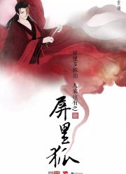 ���� � ����� (2016)