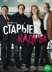 ������ ����� (2020)