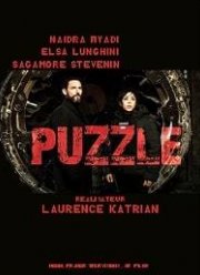 ����������� (2019)