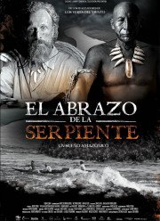 Объятия змея (2015)