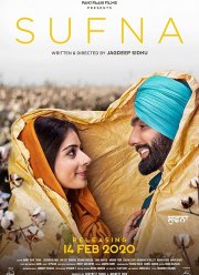 ����� (2020)