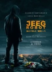 Меня зовут Джиг Робот (2015)