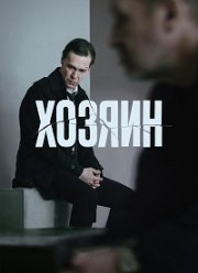 ������ (2023)