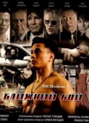 ������� ���  (2007)