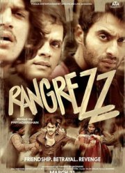 ���������� (2013)