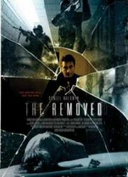 ��������� �������� (2012)