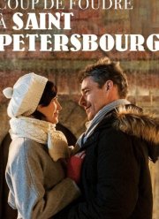 ������ � �����-���������� (2019)