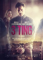 Три условия (2017)