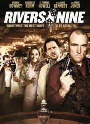 ����� 9 (2015)