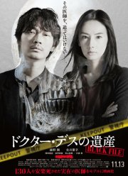 �������� ������� ������: ׸���� ���� (2020)