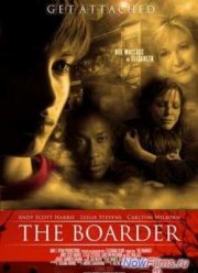 ��������� (2012)