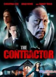 ��������� (2013)