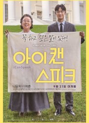 �� ��� ���� (2017)