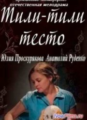 ����-���� ����� (2014)