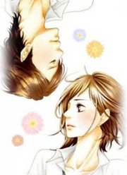 Скажи: Я люблю тебя 2012