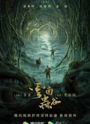 ����� � ��������: ������ ����� (2021)