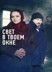 ���� � ����� ���� (2021)