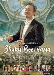 ����� �������� (2024)