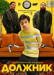 ������� (2022)