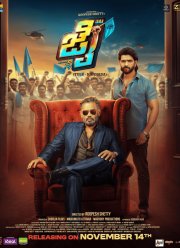 ����� (2025)