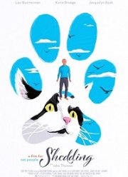 ������ (2019)