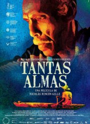 ������ ��� (2019)